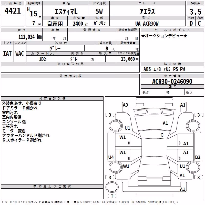 TOYOTA ESTIMA
