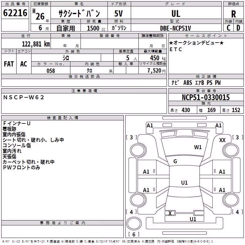 TOYOTA PROBOX