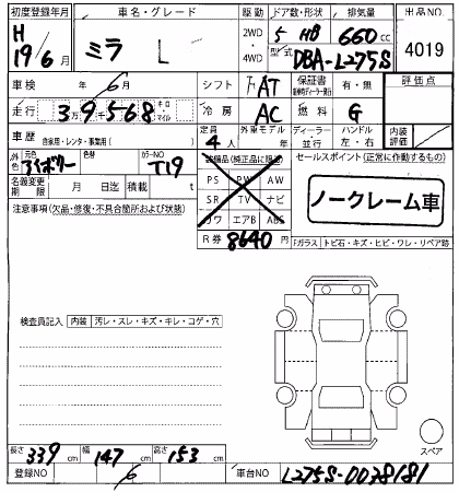 DAIHATSU MIRA
