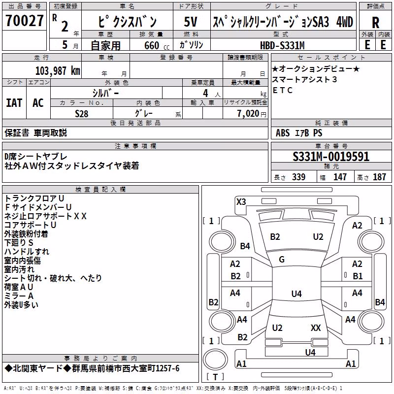 TOYOTA PIXIS VAN