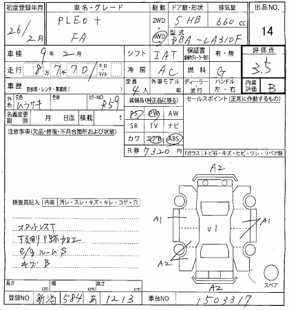SUBARU PLEO PLUS