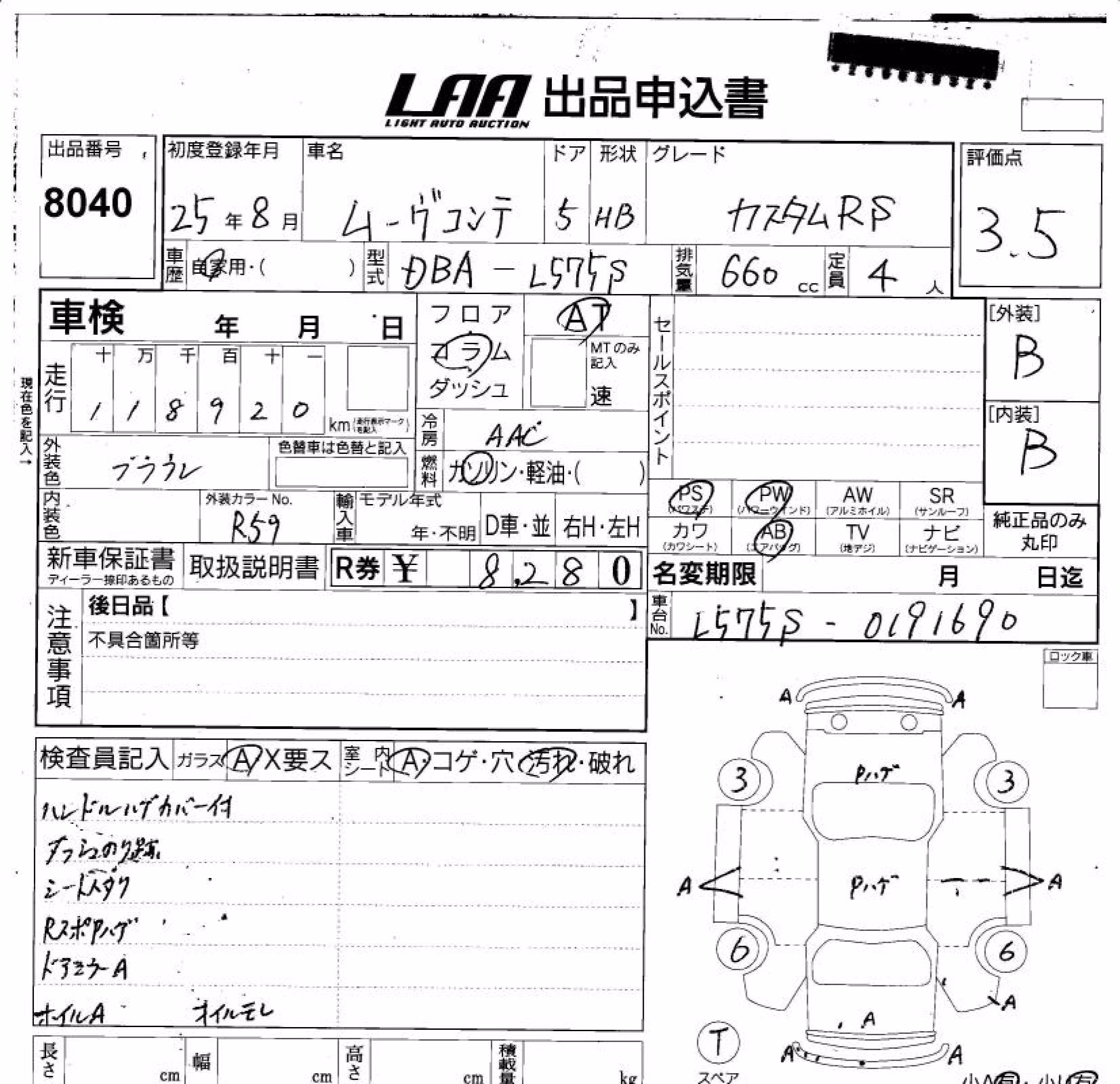 DAIHATSU MOVE CONTE