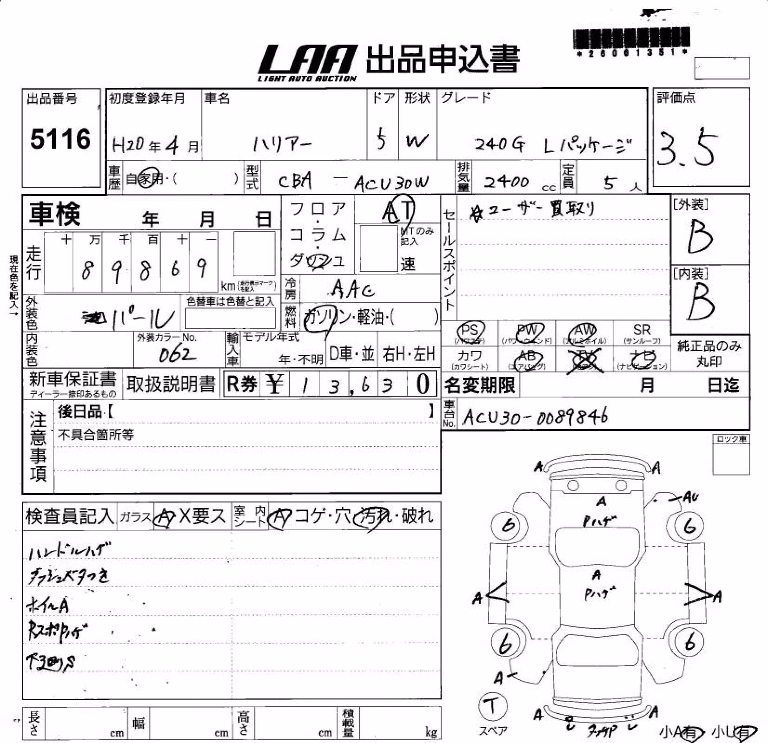 TOYOTA HARRIER