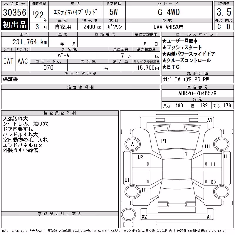TOYOTA ESTIMA