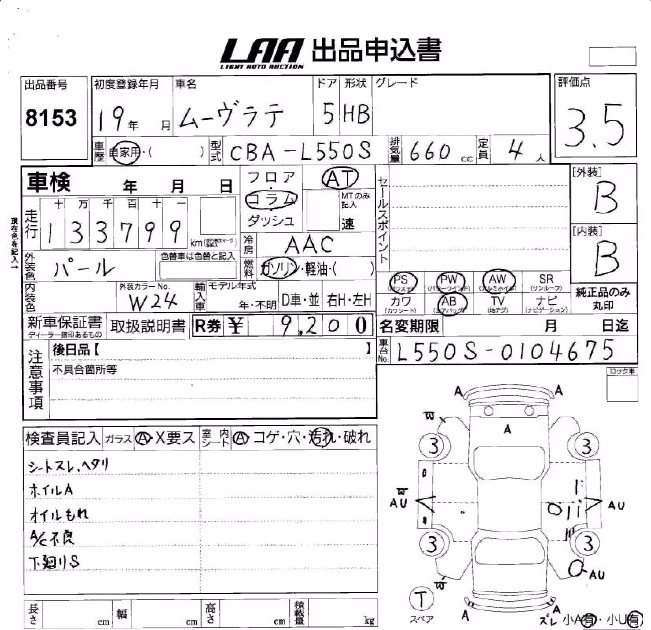 DAIHATSU MOVE LATTE