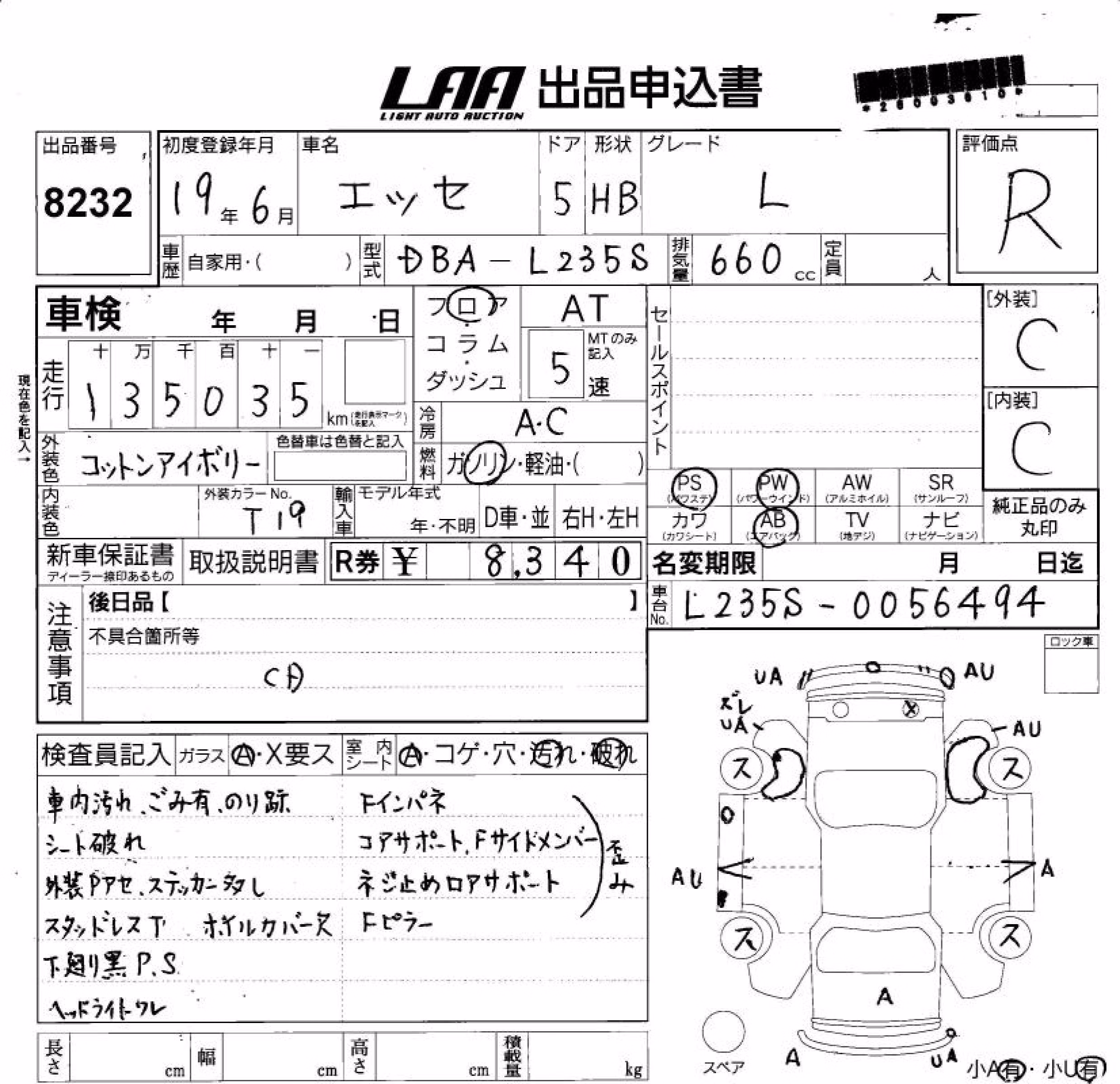 DAIHATSU ESSE
