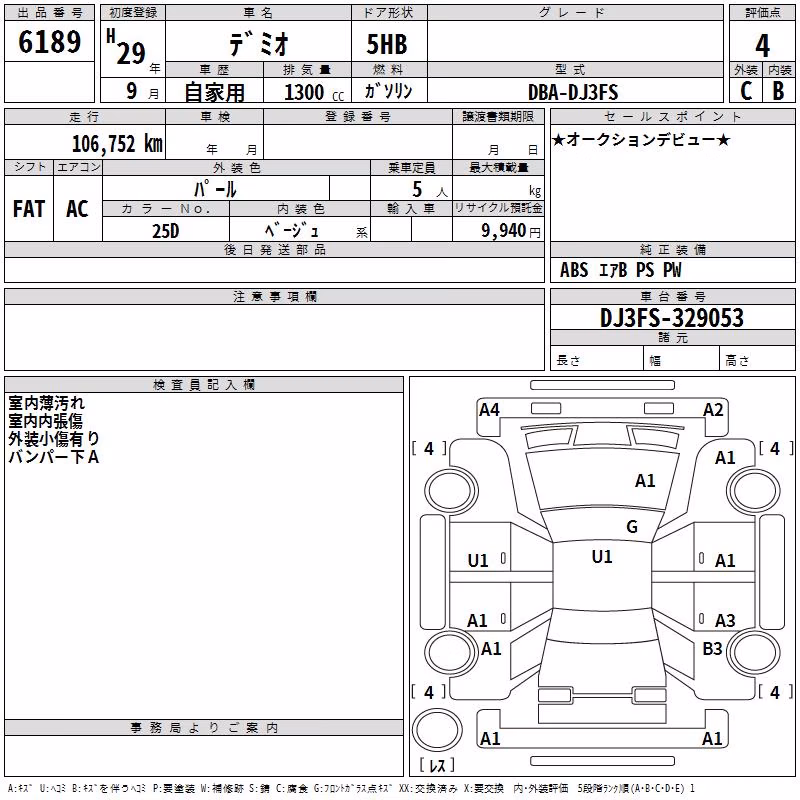 MAZDA DEMIO