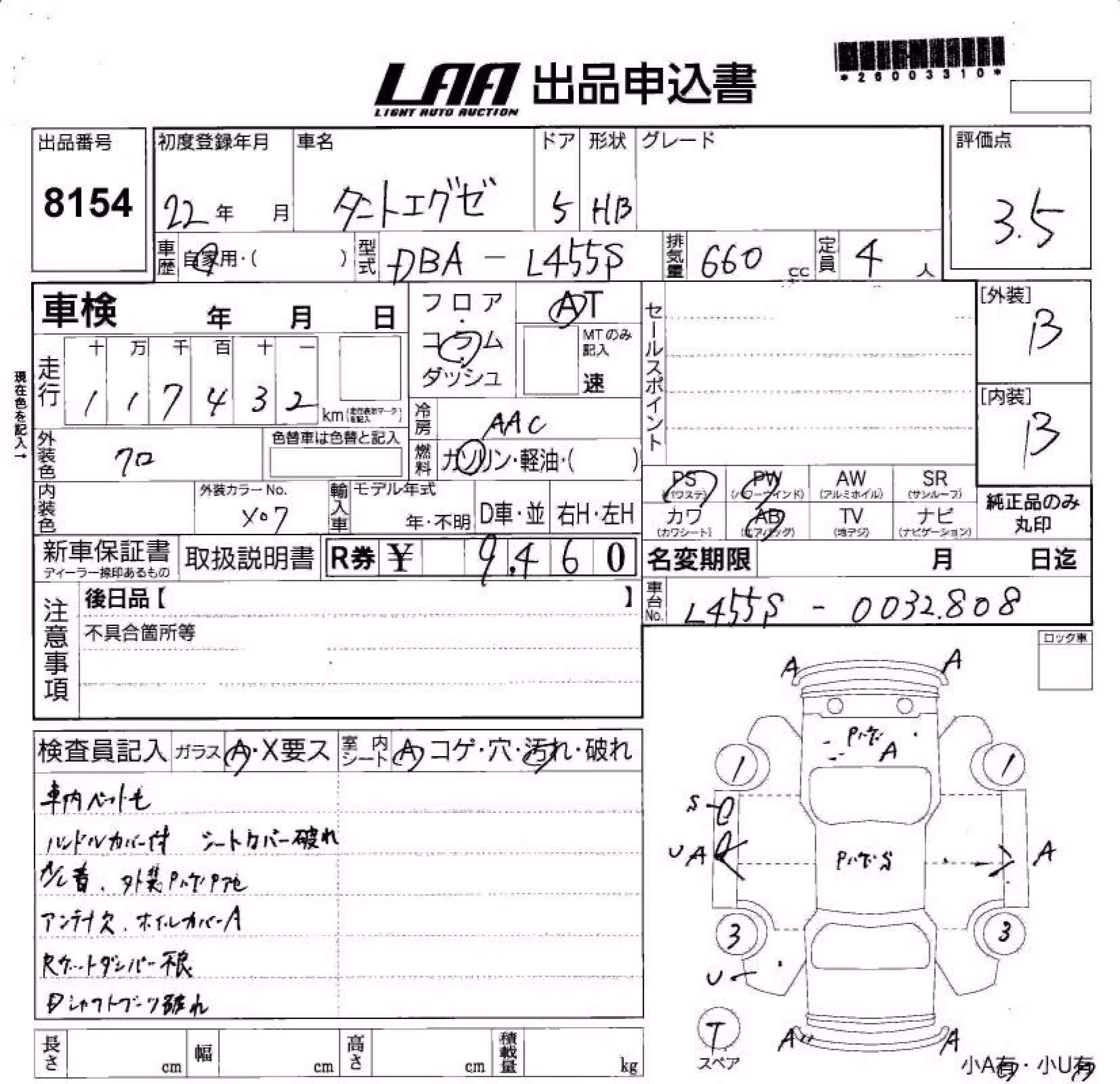 DAIHATSU TANTO EXE