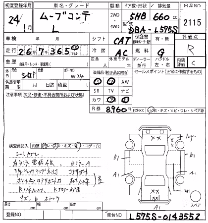 DAIHATSU MOVE CONTE