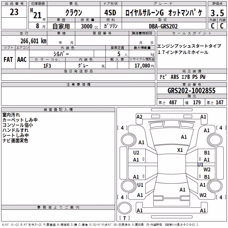 TOYOTA CROWN