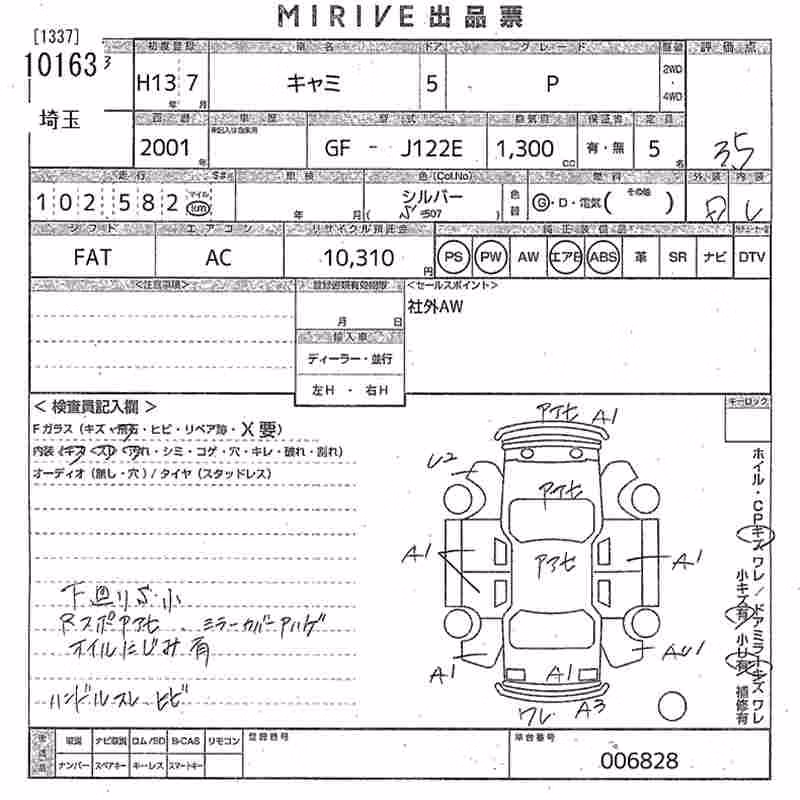 TOYOTA CAMI