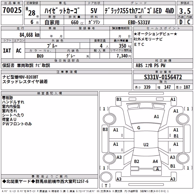 DAIHATSU HIJET