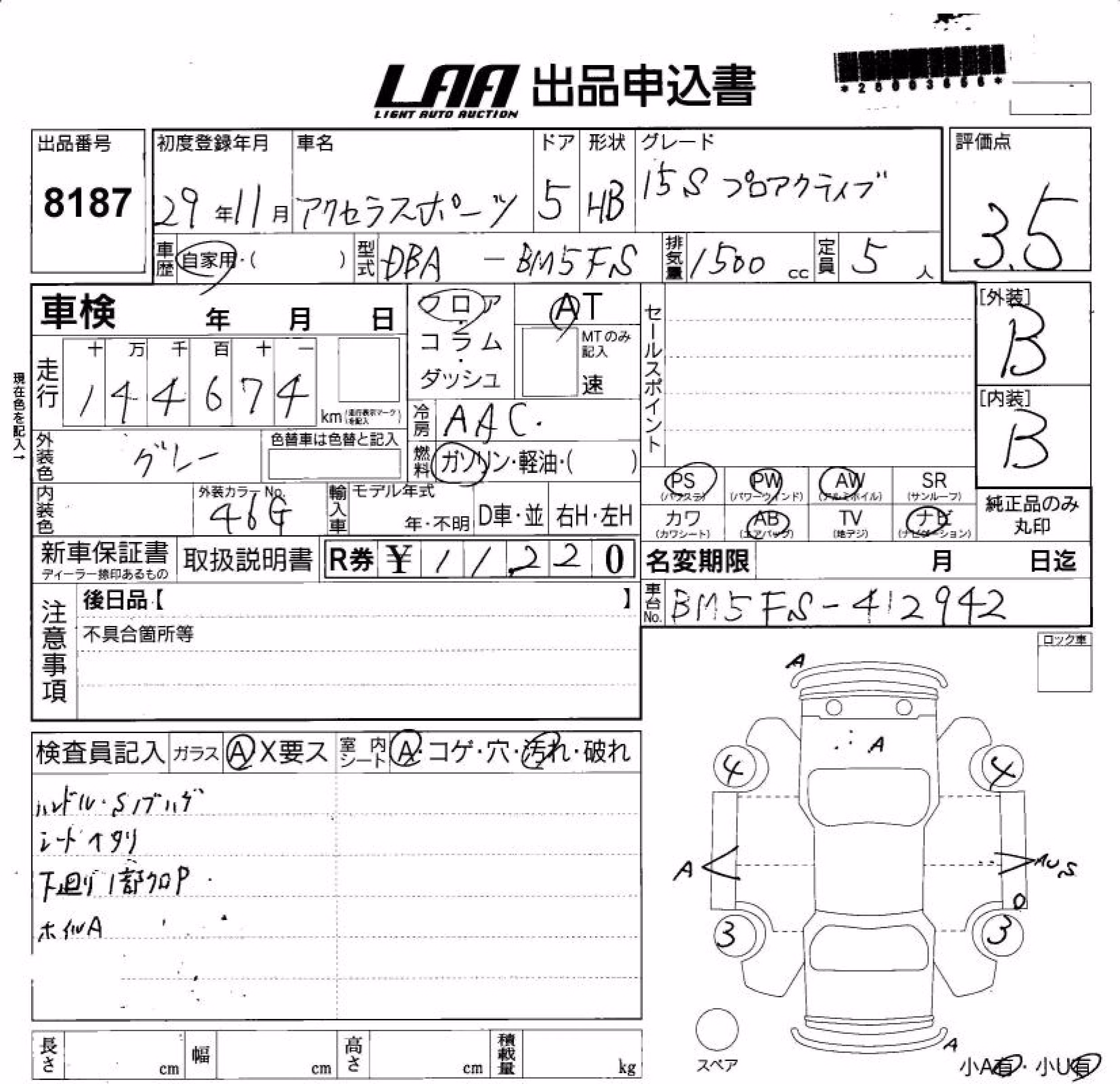 MAZDA AXELA