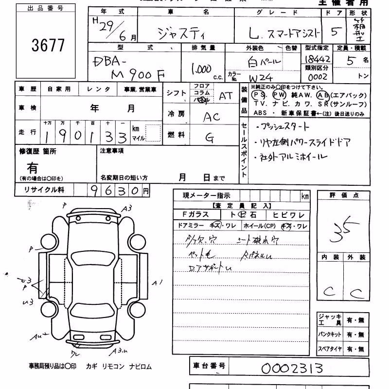 SUBARU JUSTY