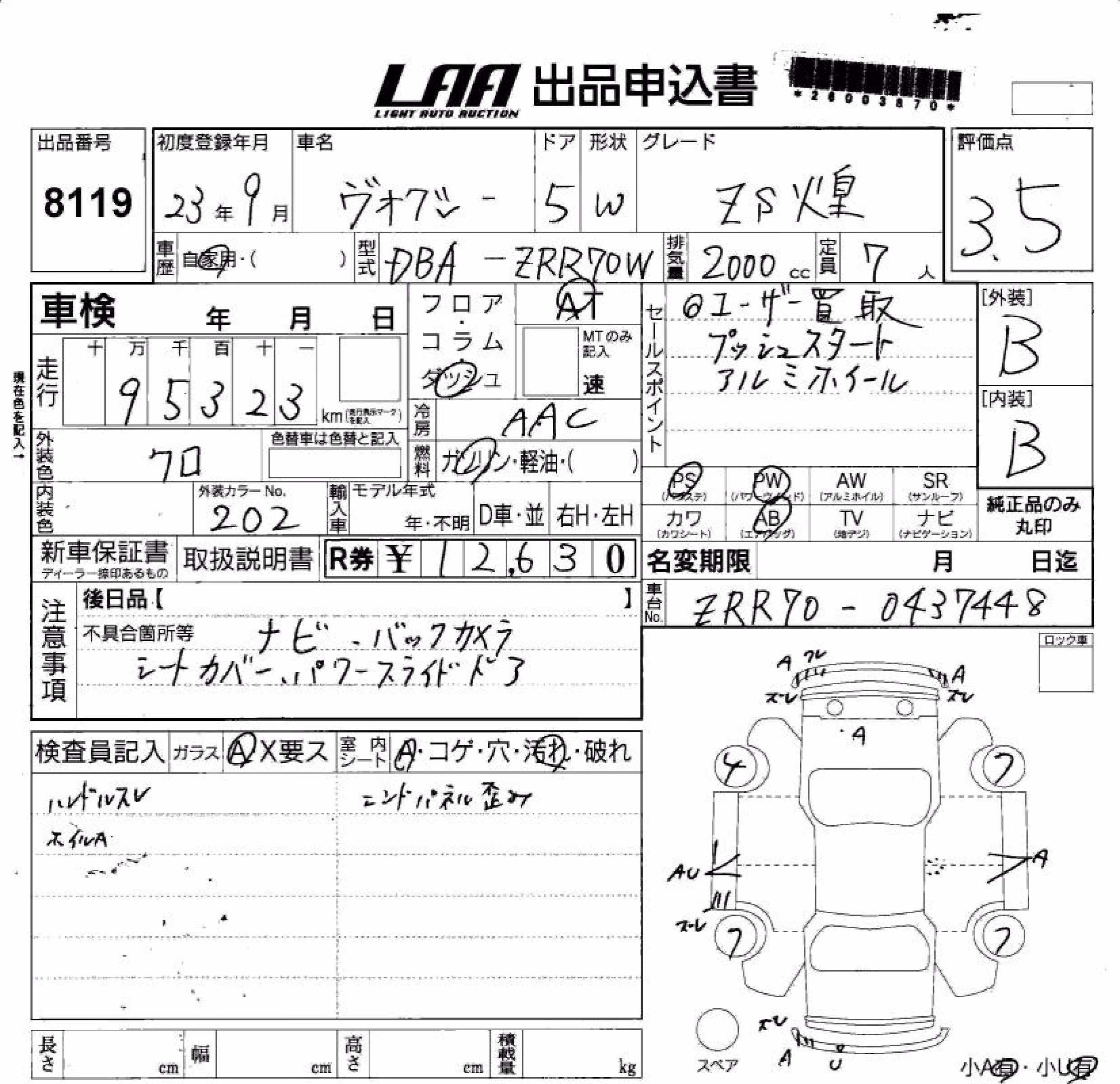TOYOTA VOXY