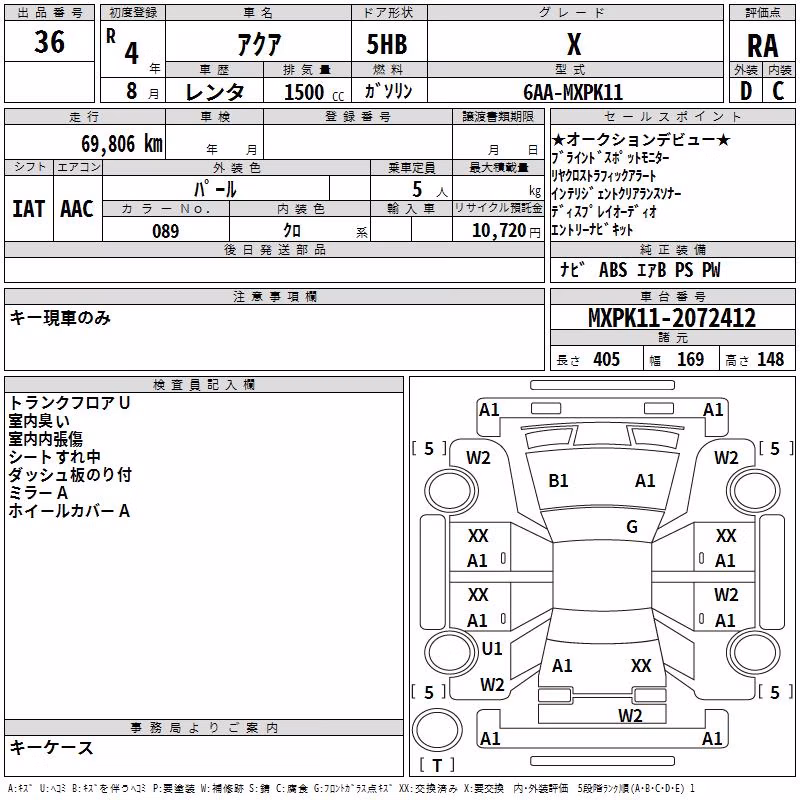 TOYOTA AQUA