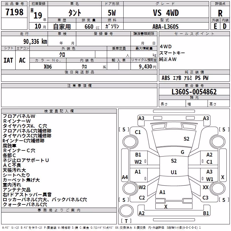 DAIHATSU TANTO