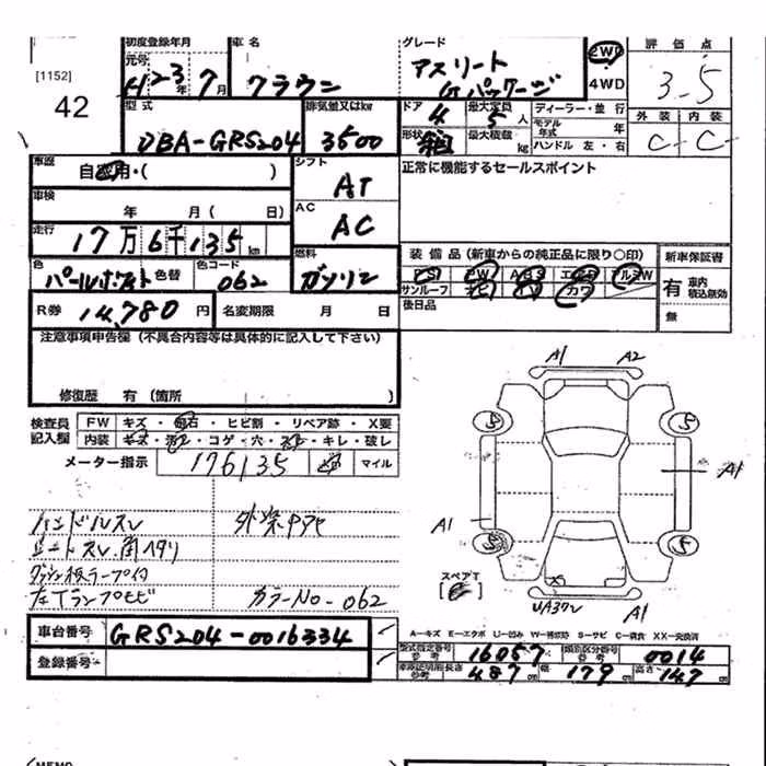 TOYOTA CROWN