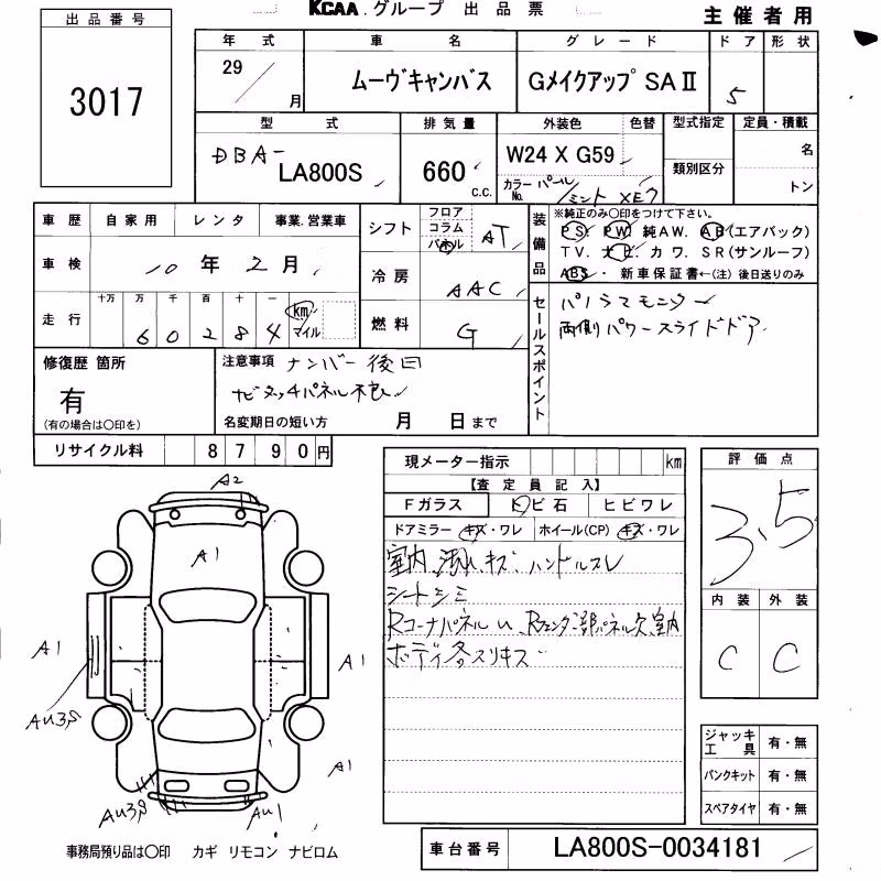 DAIHATSU MOVE CANBUS