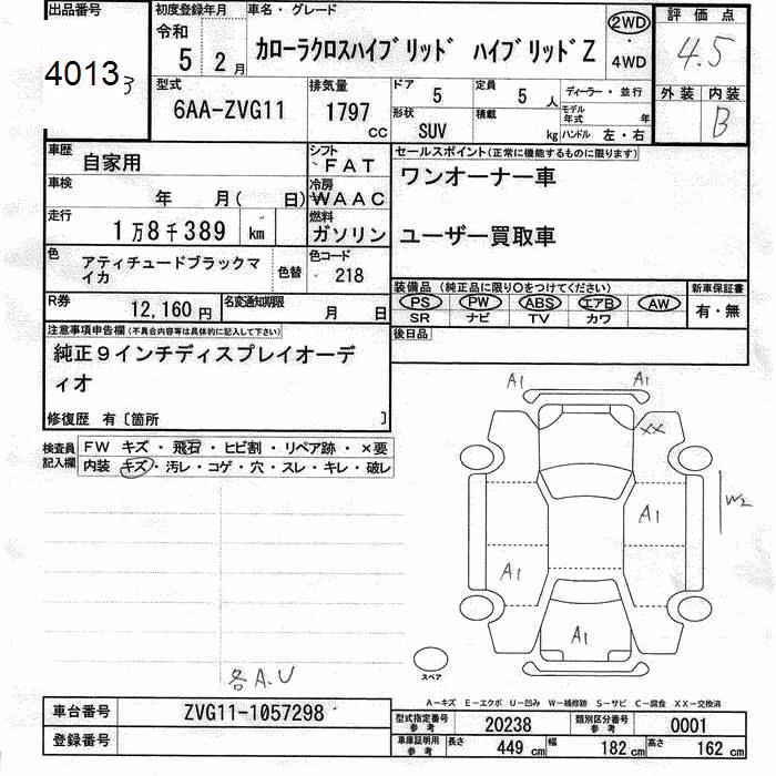 TOYOTA COROLLA CROSS