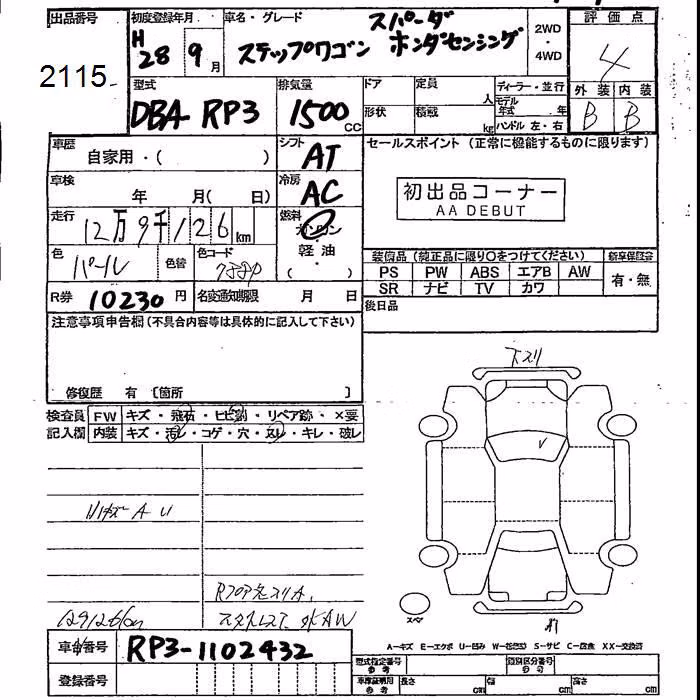 HONDA STEPWGN