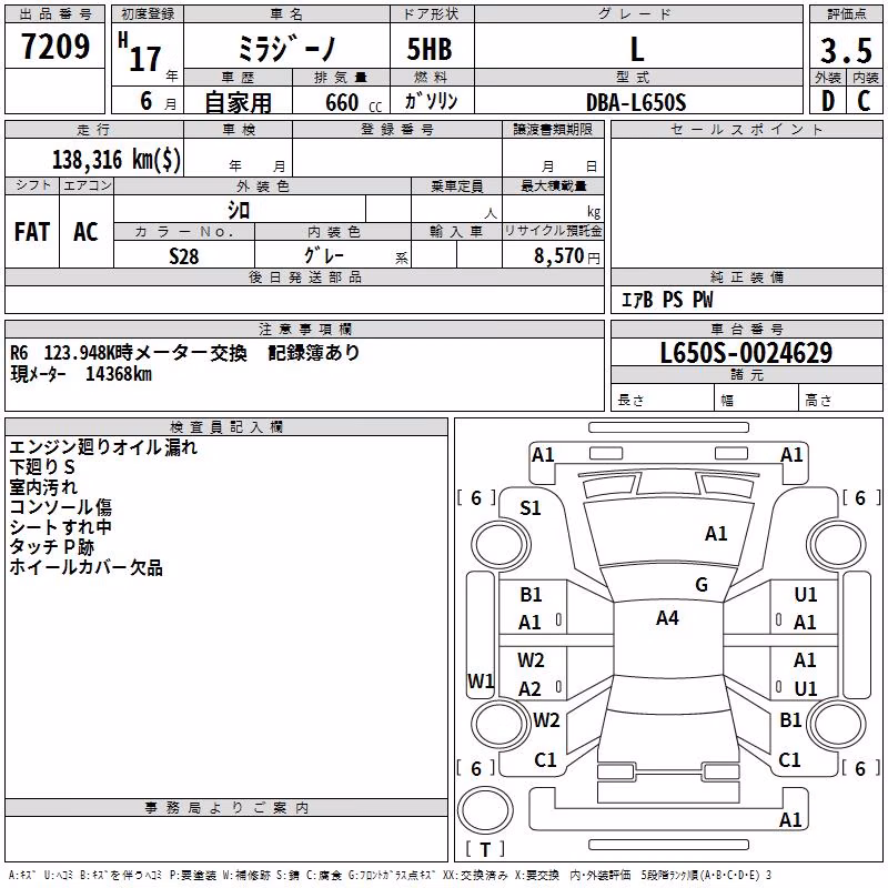DAIHATSU MIRA GINO