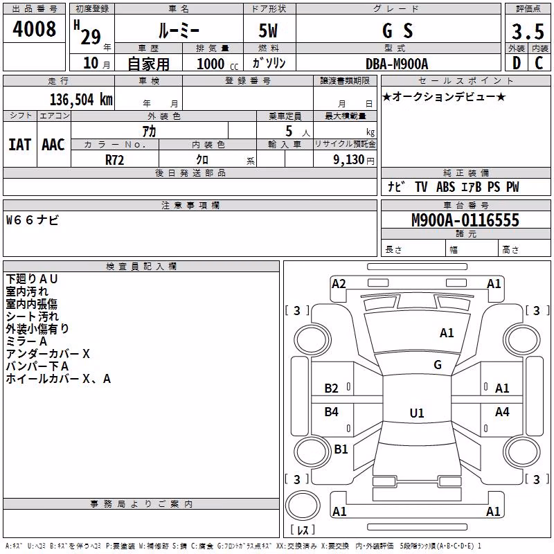 TOYOTA ROOMY