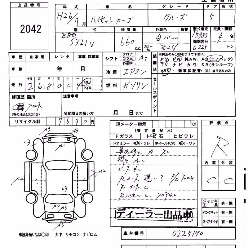 DAIHATSU HIJET
