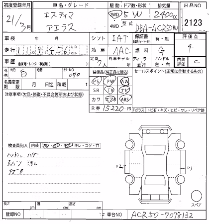 TOYOTA ESTIMA