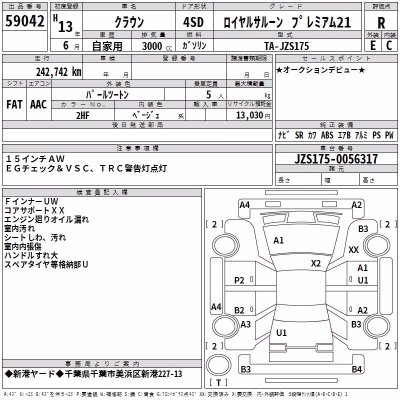 TOYOTA CROWN