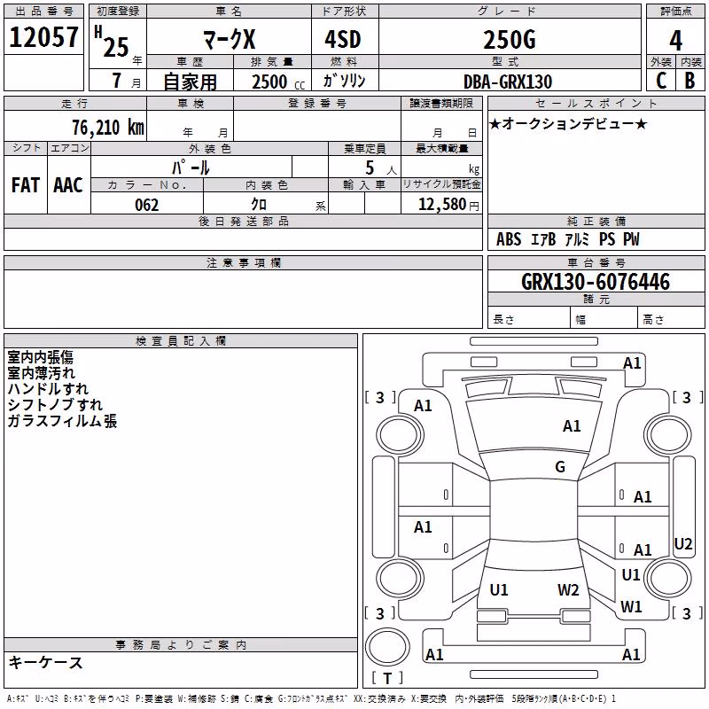 TOYOTA MARK X