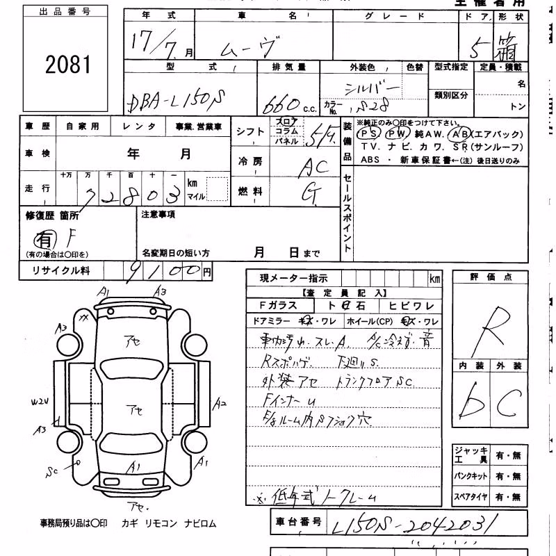 DAIHATSU MOVE