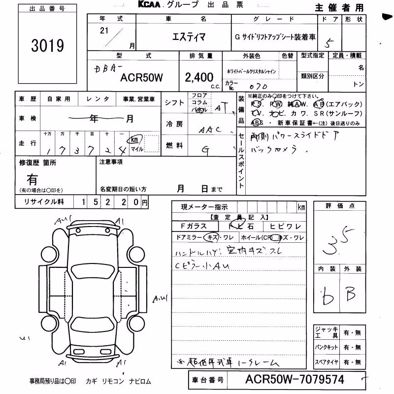 TOYOTA ESTIMA