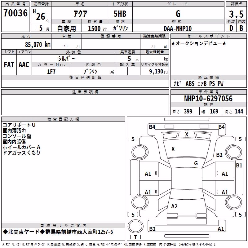 TOYOTA AQUA