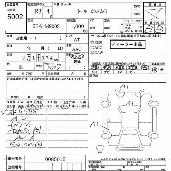 DAIHATSU THOR