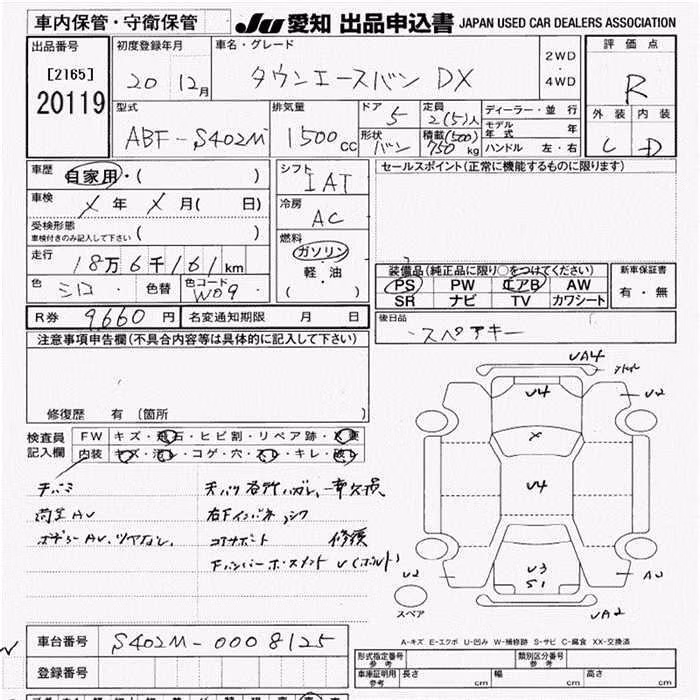 TOYOTA LITE ACE