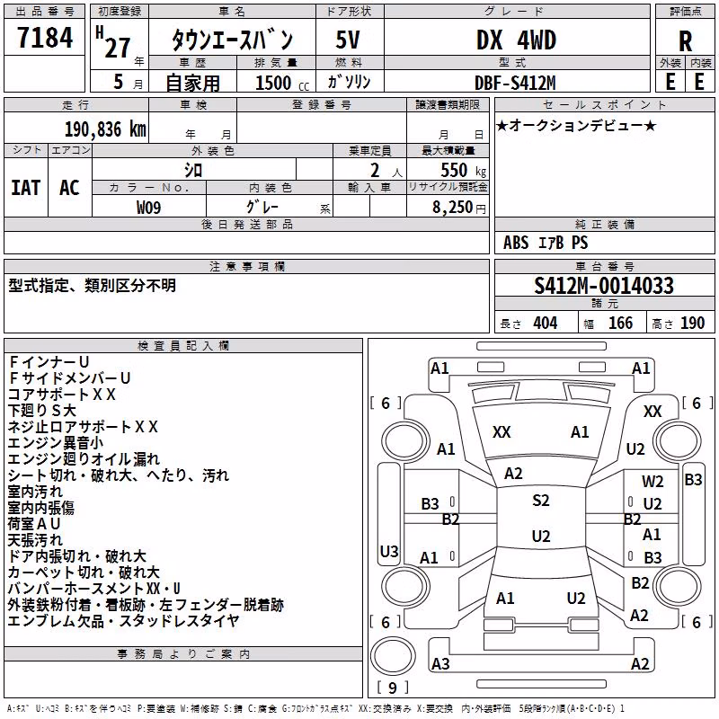 TOYOTA LITE ACE