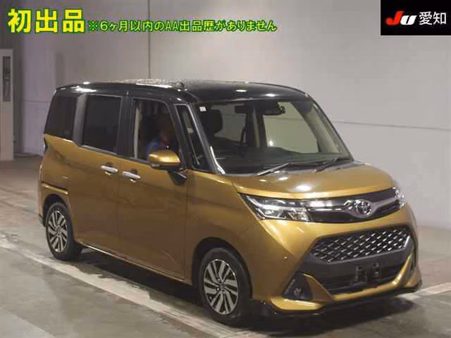 Toyota Tank