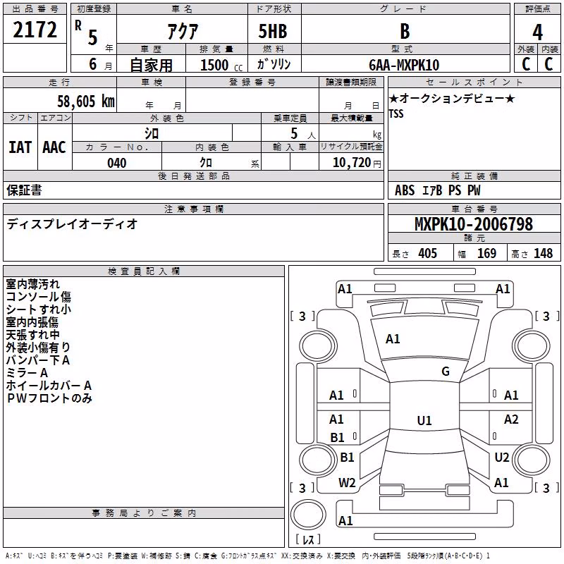 TOYOTA AQUA