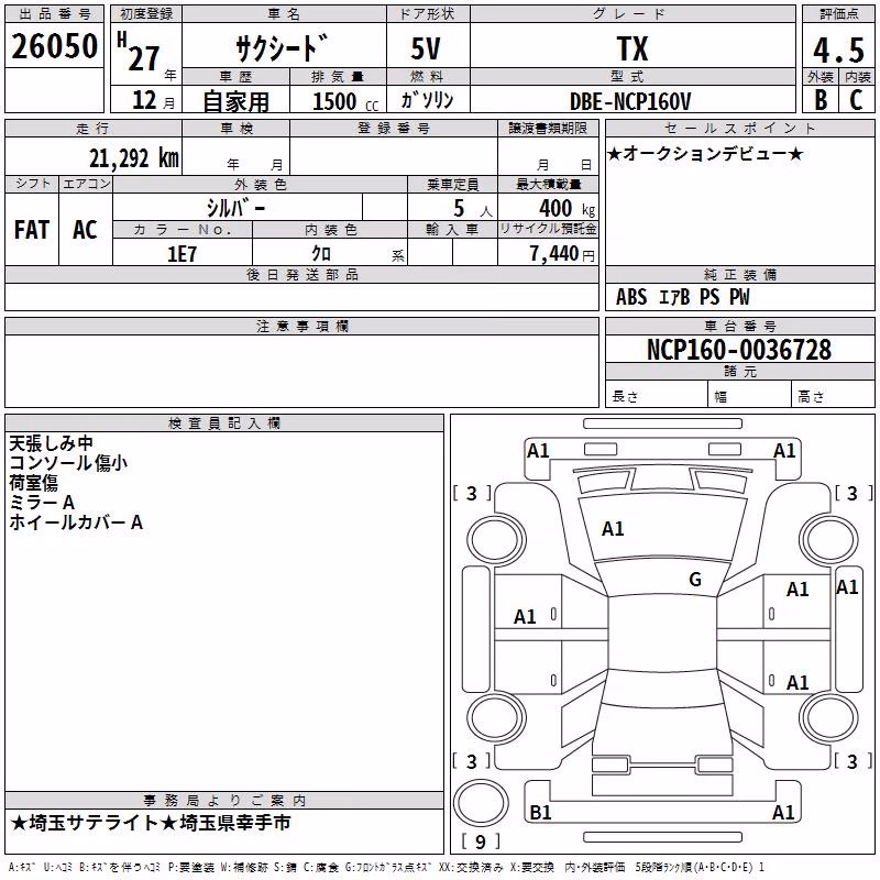 TOYOTA PROBOX