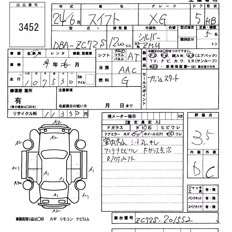 SUZUKI SWIFT