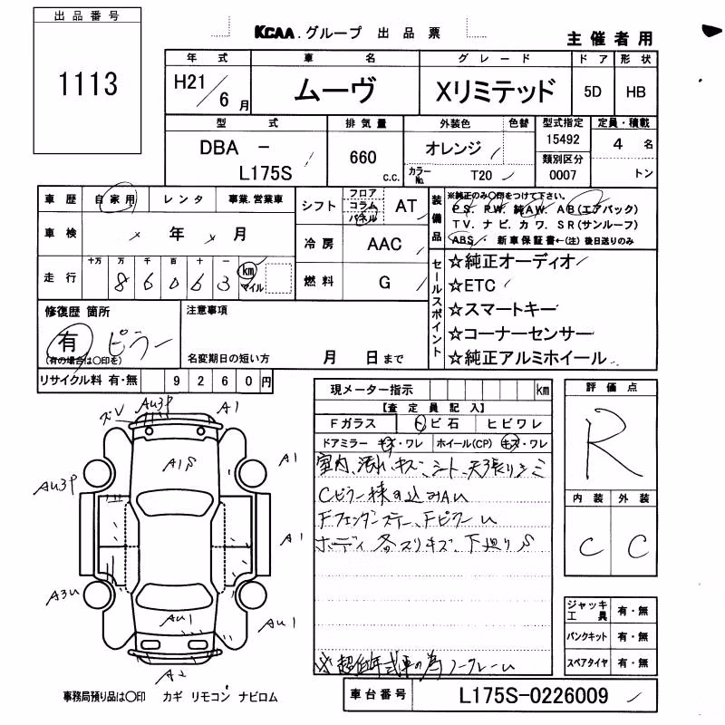 DAIHATSU MOVE