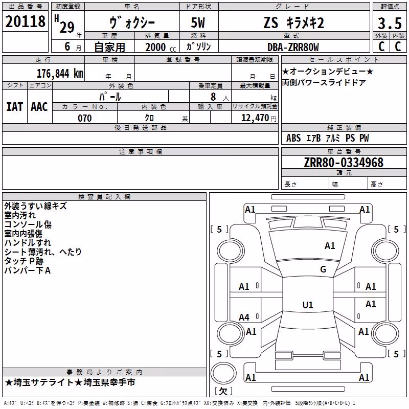 TOYOTA VOXY