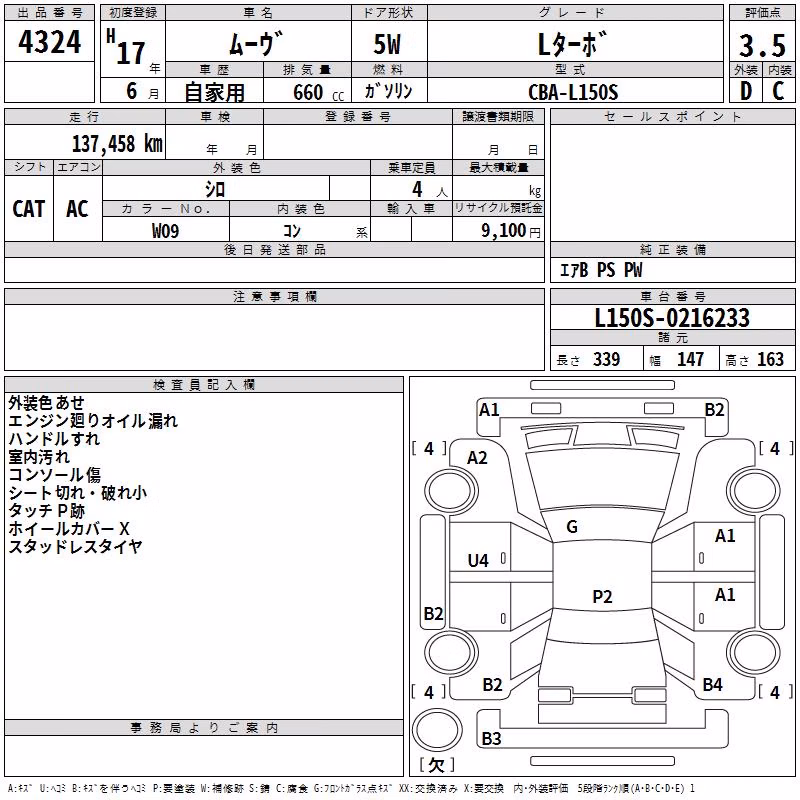 DAIHATSU MOVE