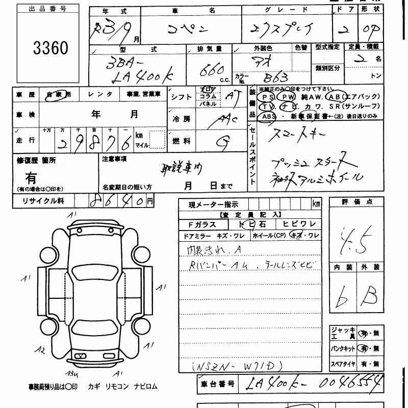 DAIHATSU COPEN