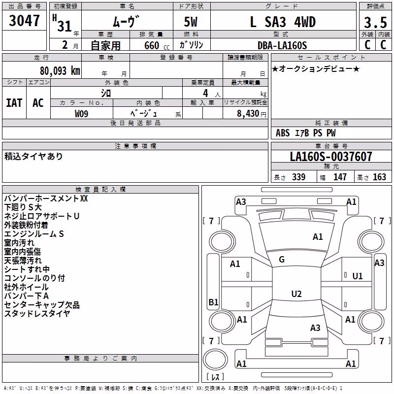 DAIHATSU MOVE