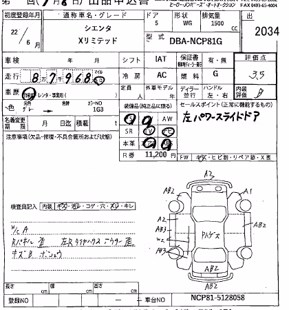 TOYOTA SIENTA
