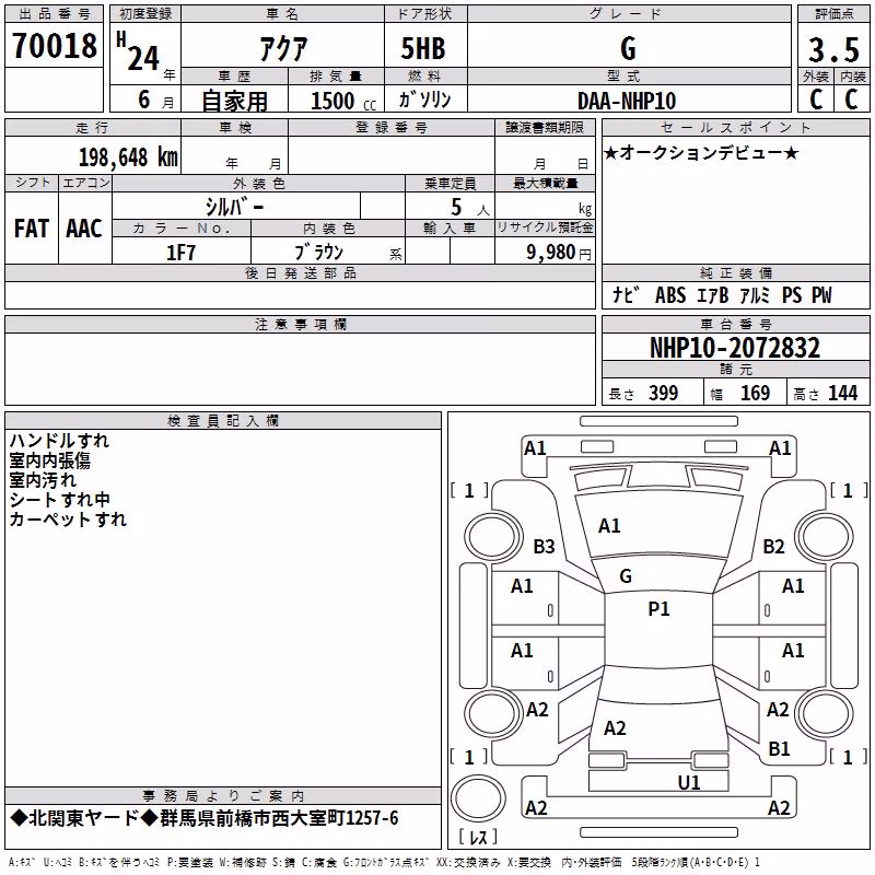 TOYOTA AQUA