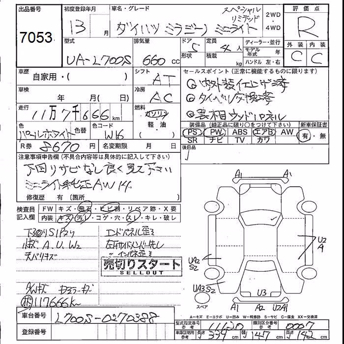 DAIHATSU MIRA GINO