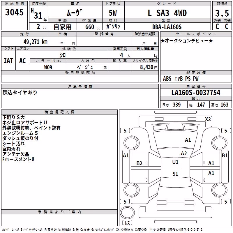 DAIHATSU MOVE